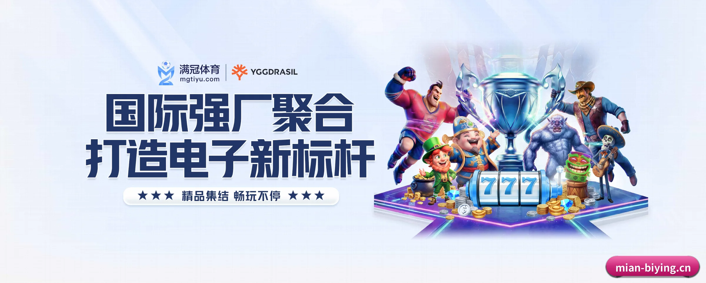 探索我们
