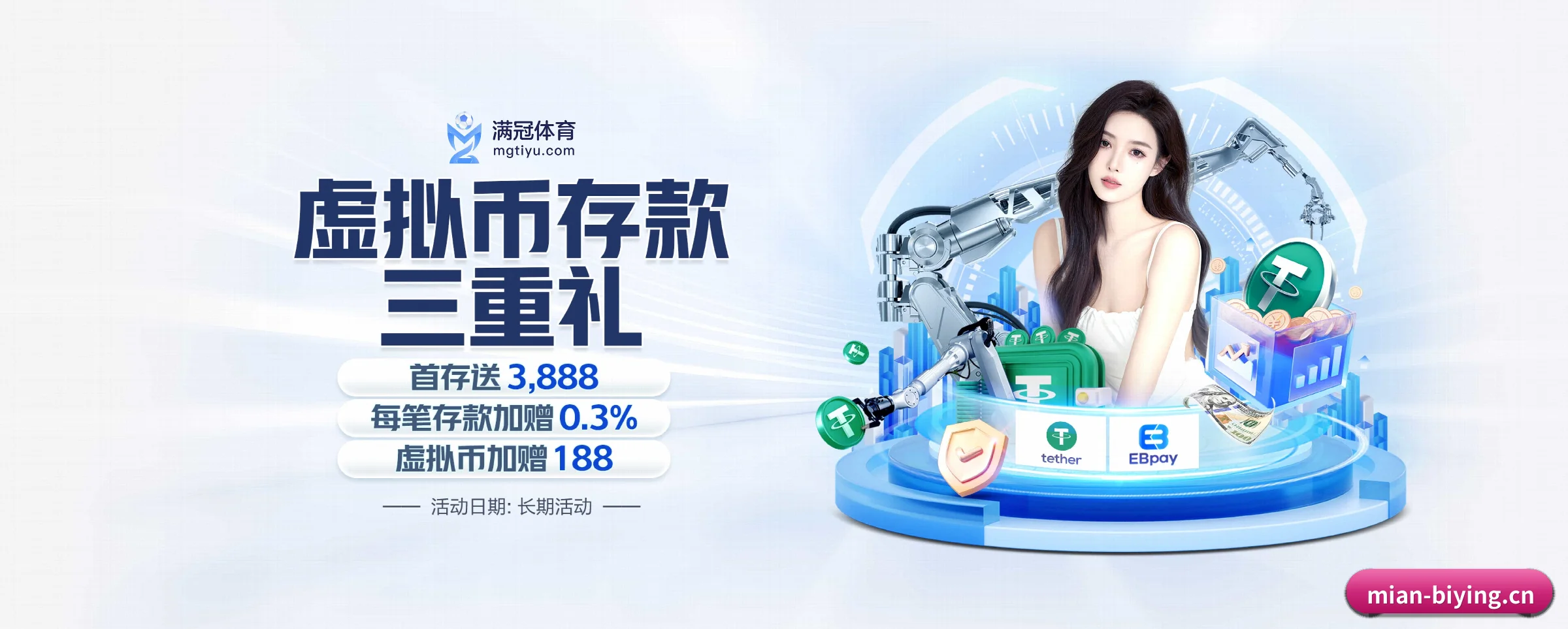 必赢 APP 深度功能