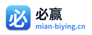 必赢